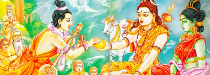 2. ఓం నమో భగవతే రుద్రాయ